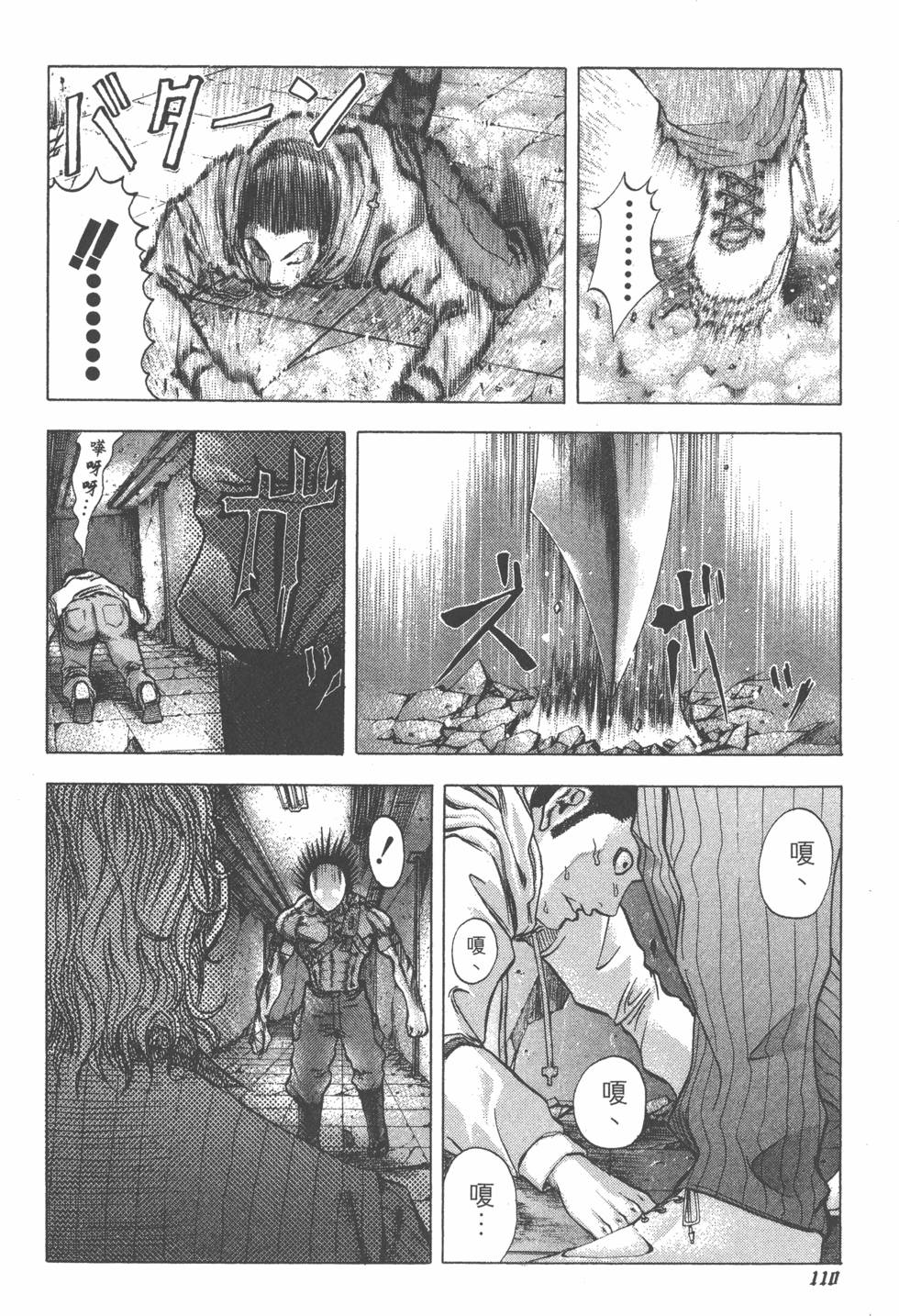 第108页