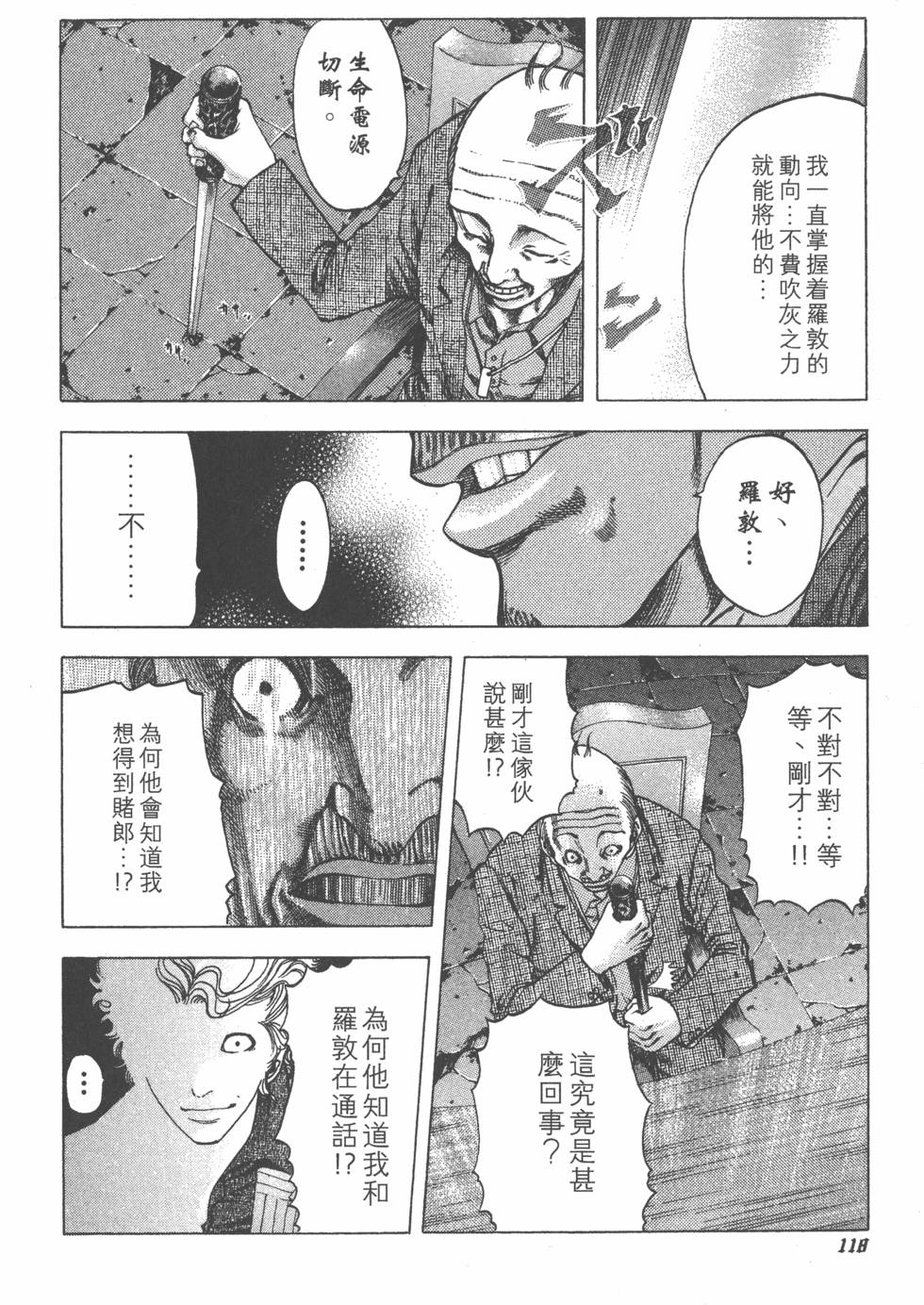 第116页