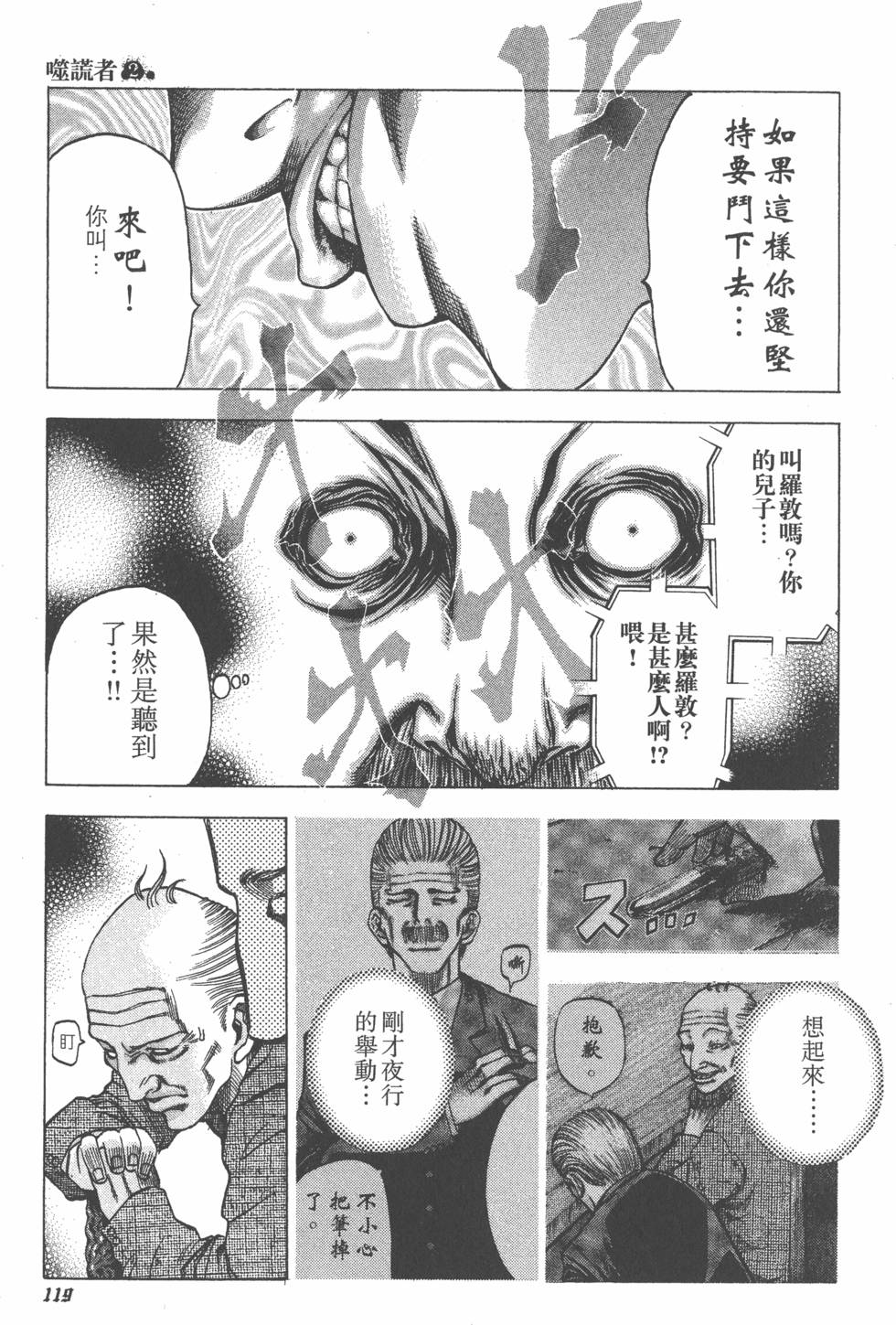 第117页
