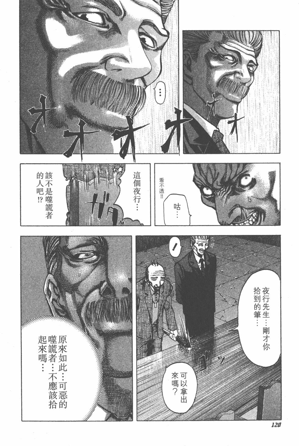 第118页
