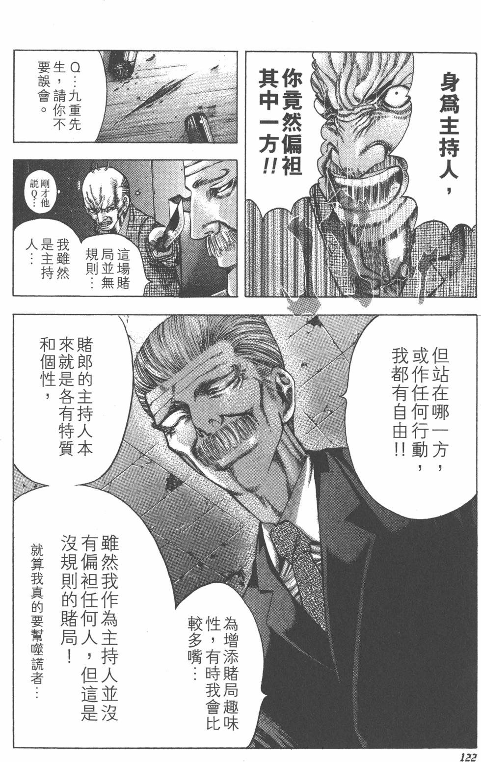 第120页