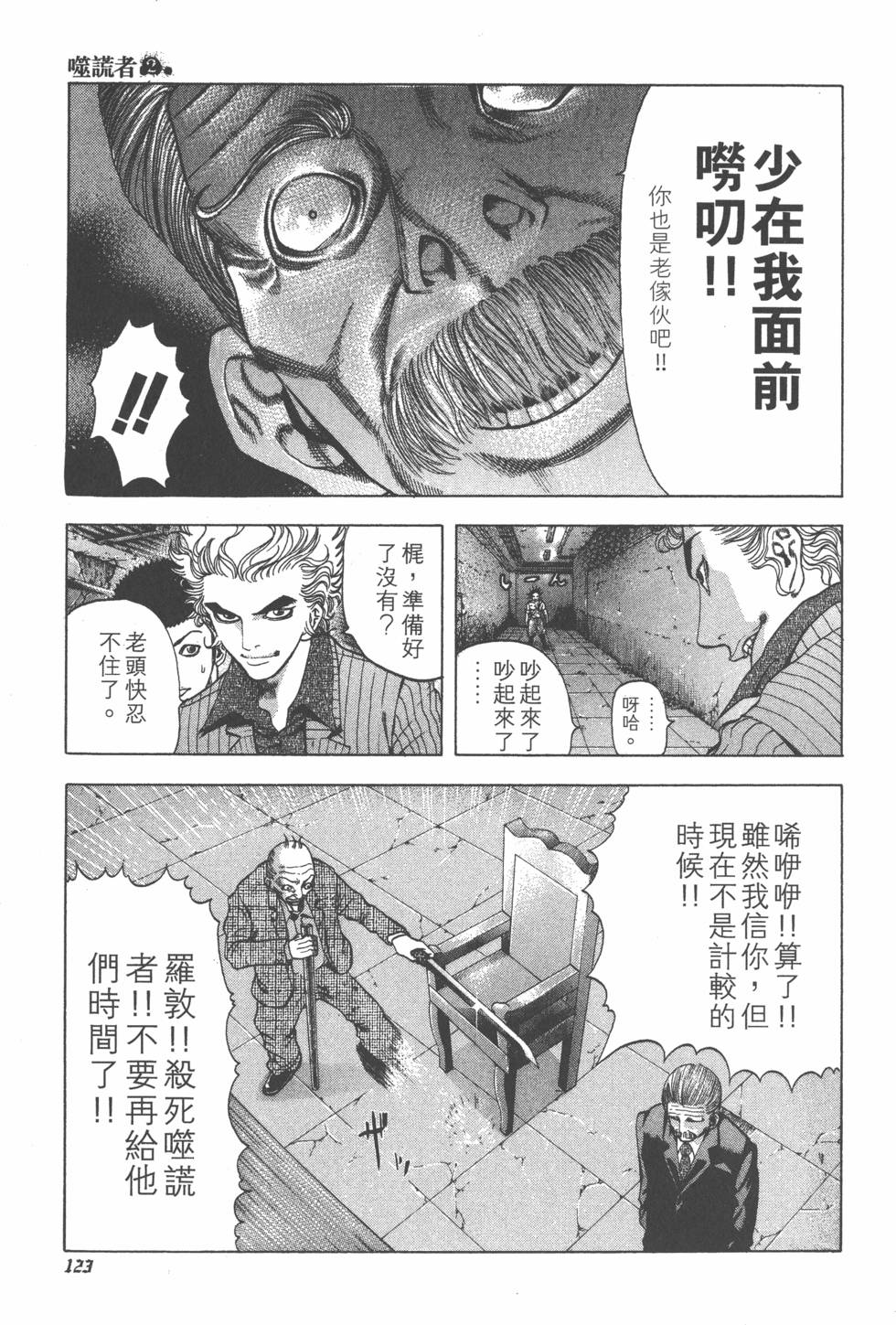 第121页