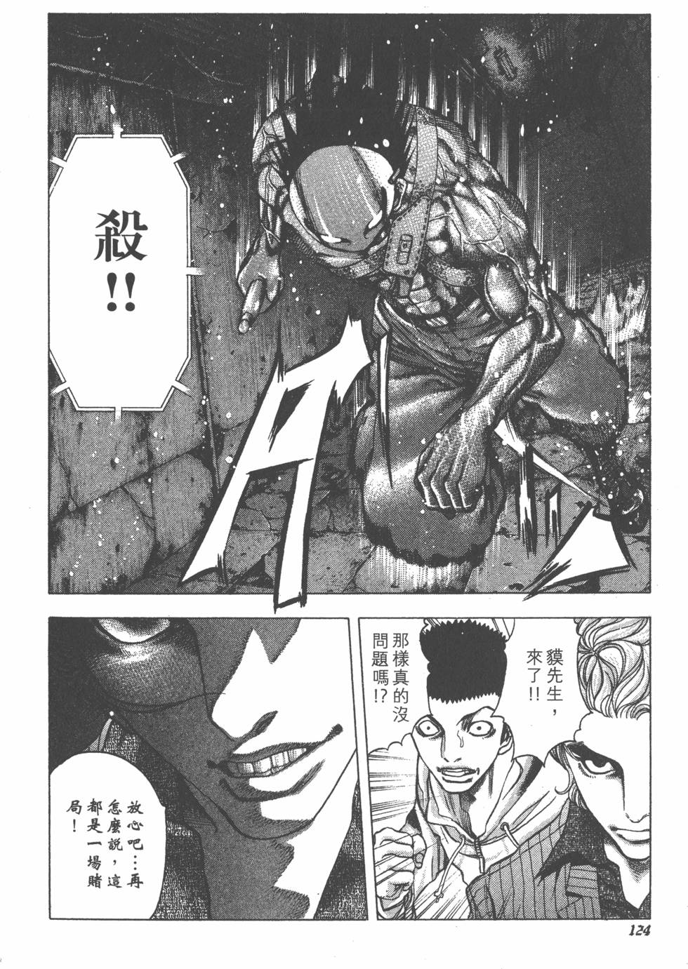 第122页