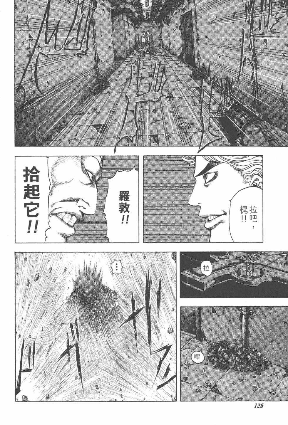 第124页
