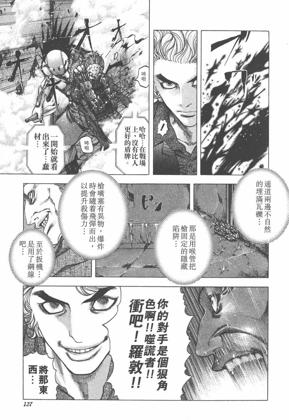 第125页