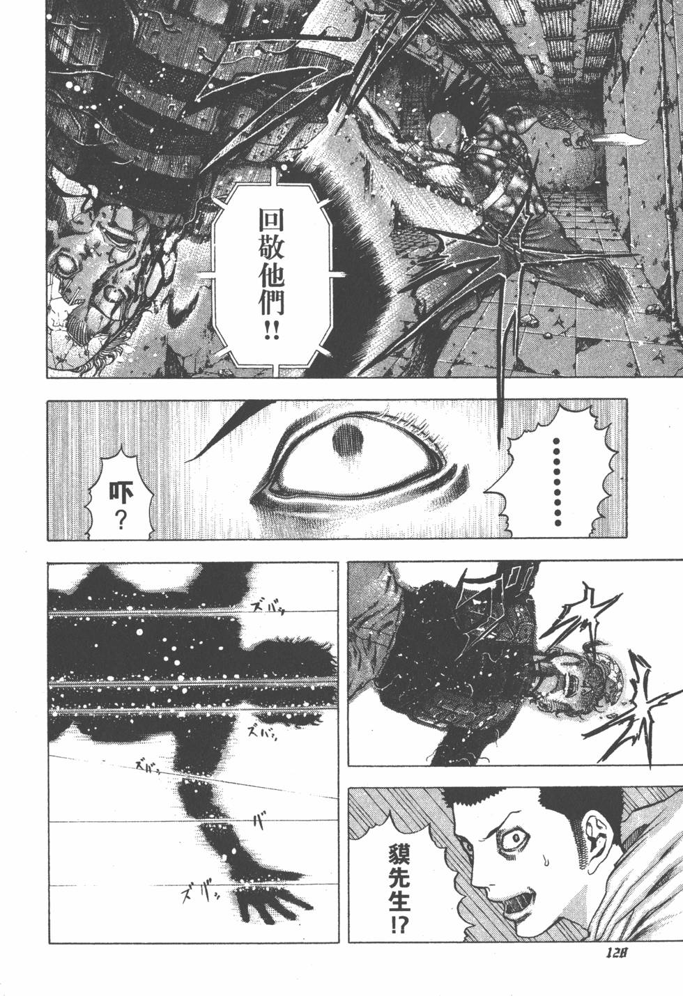 第126页