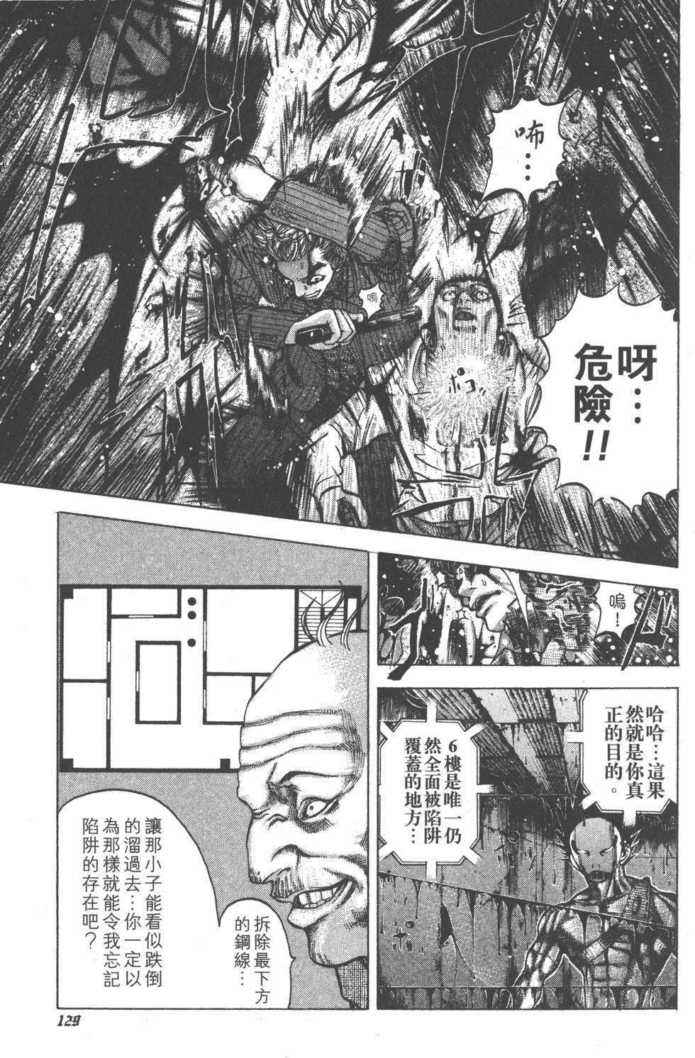 第127页