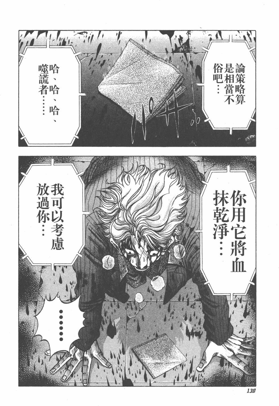 第128页