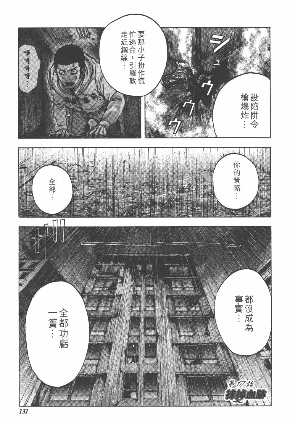 第129页