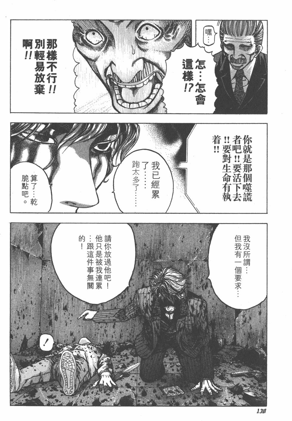 第136页