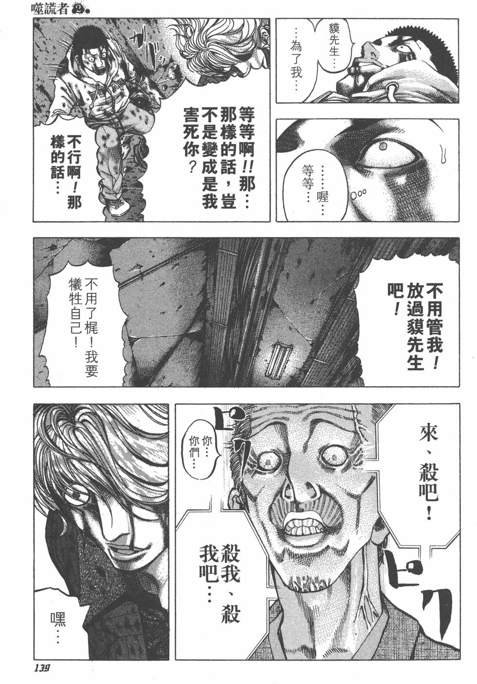 第137页