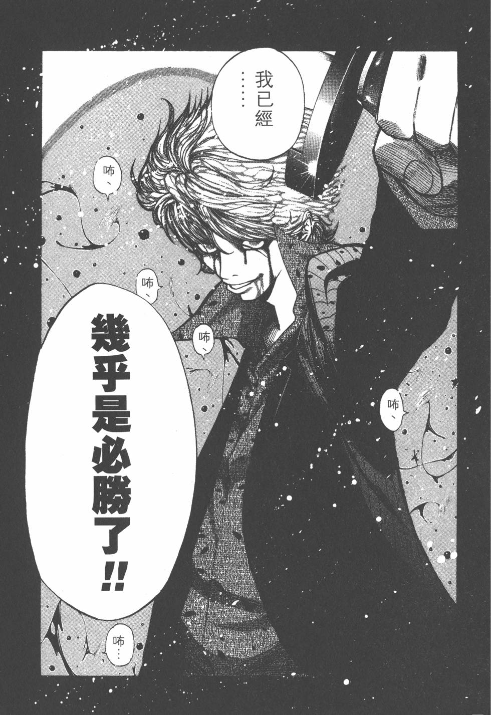 第139页