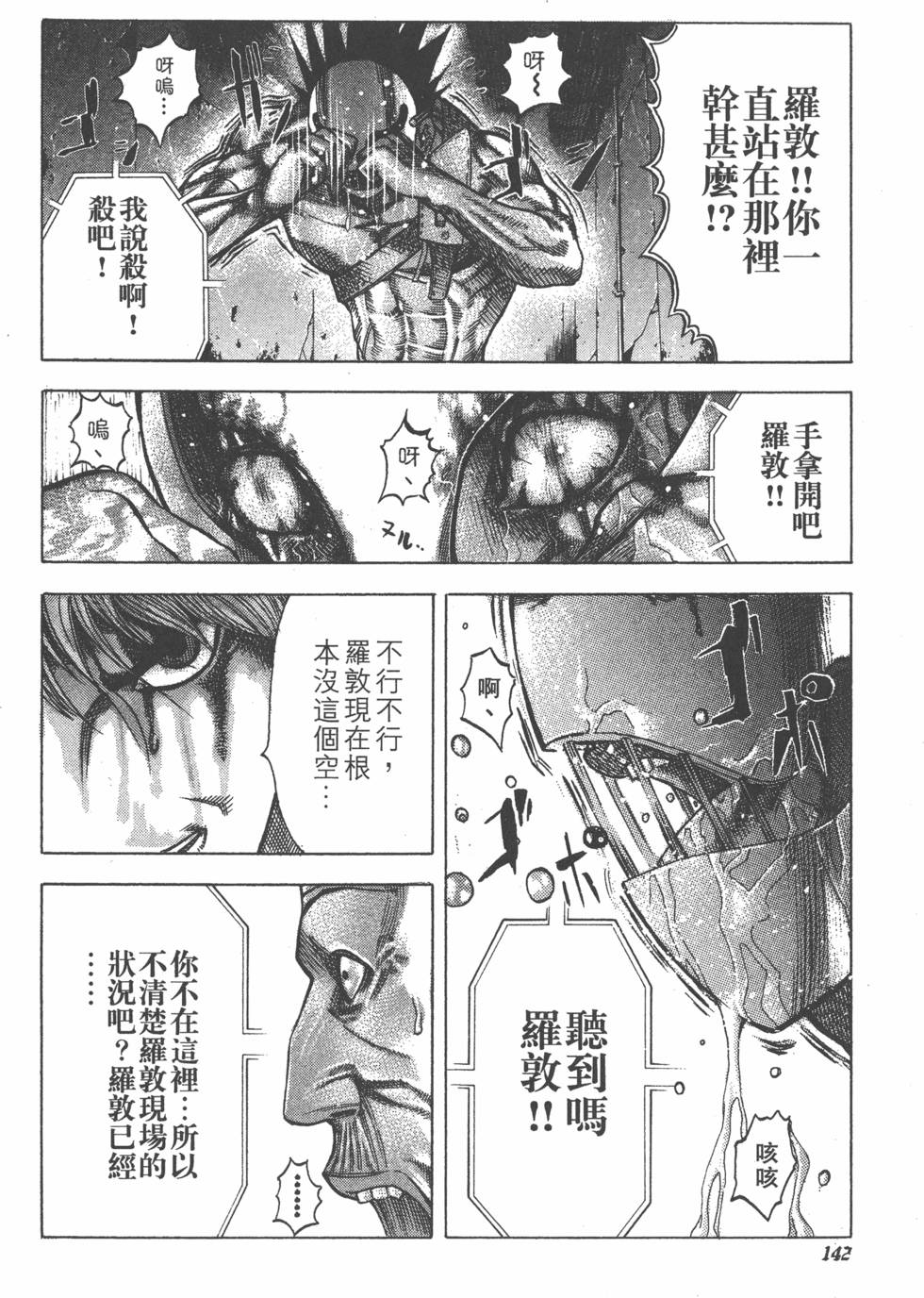 第140页