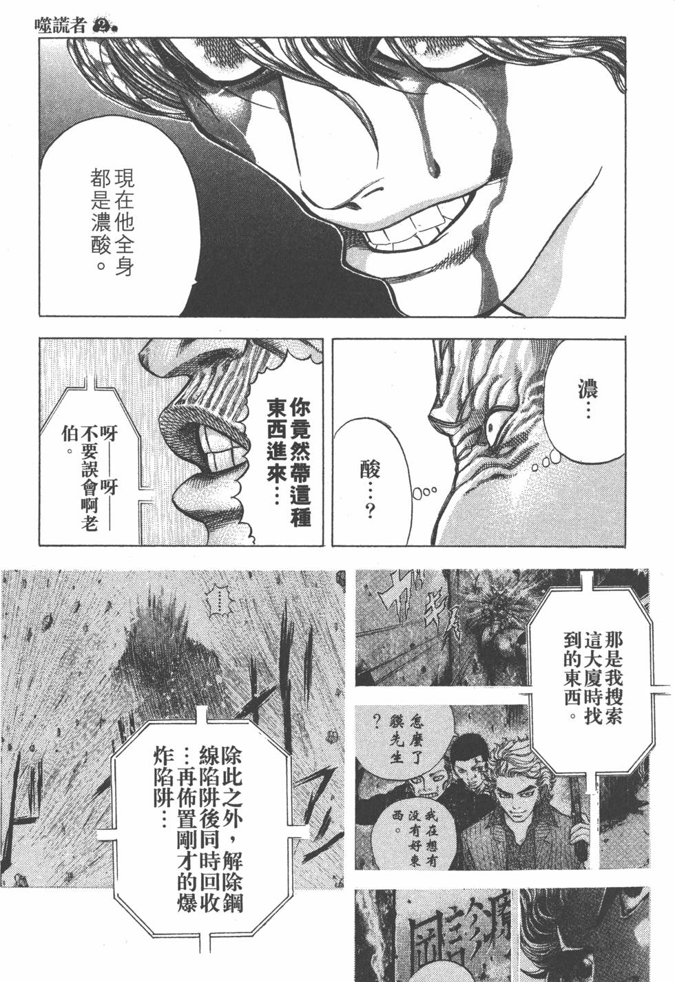 第141页