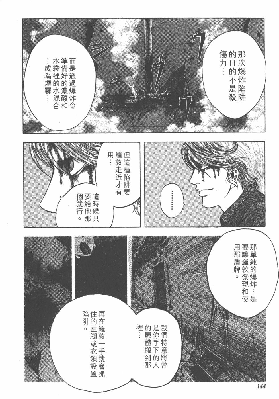 第142页