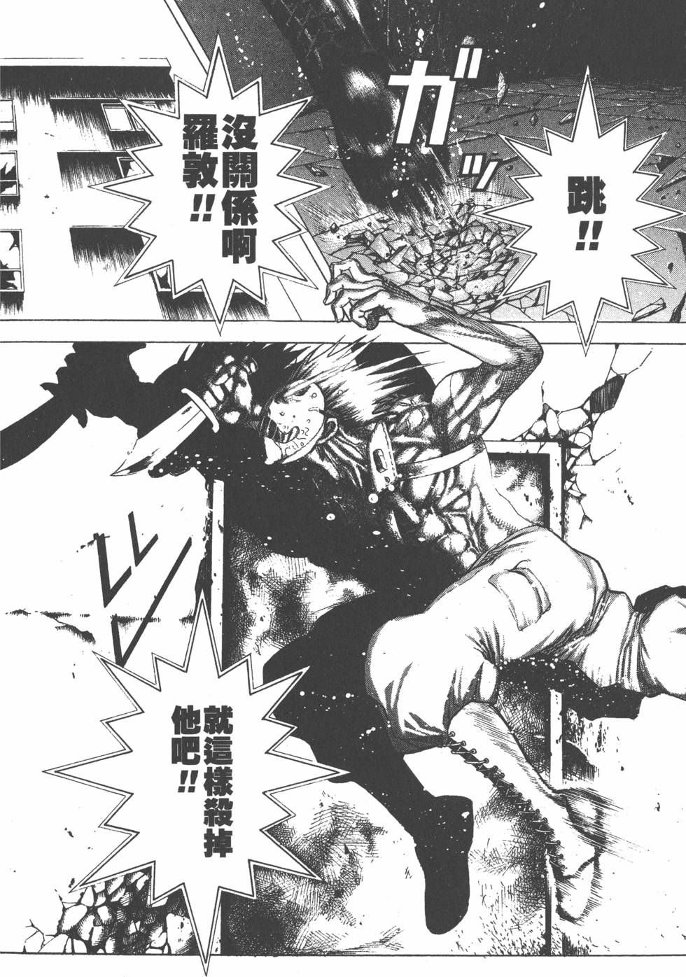 第144页