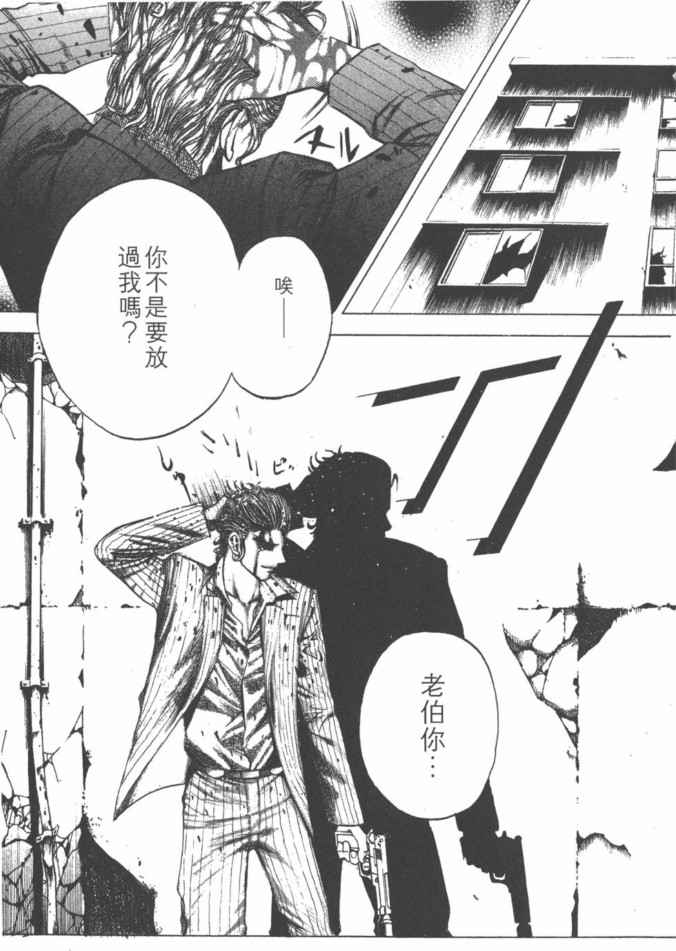 第145页
