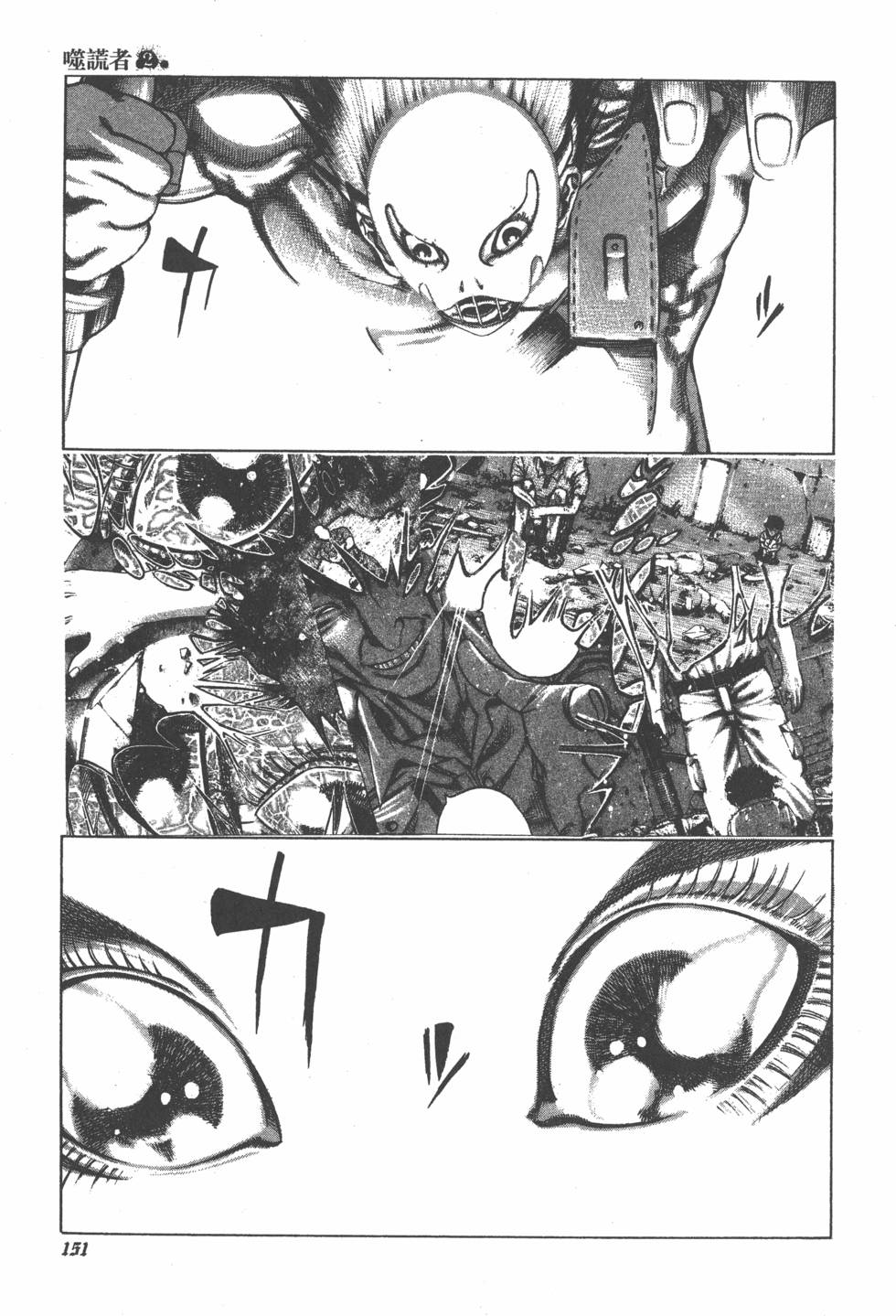第149页
