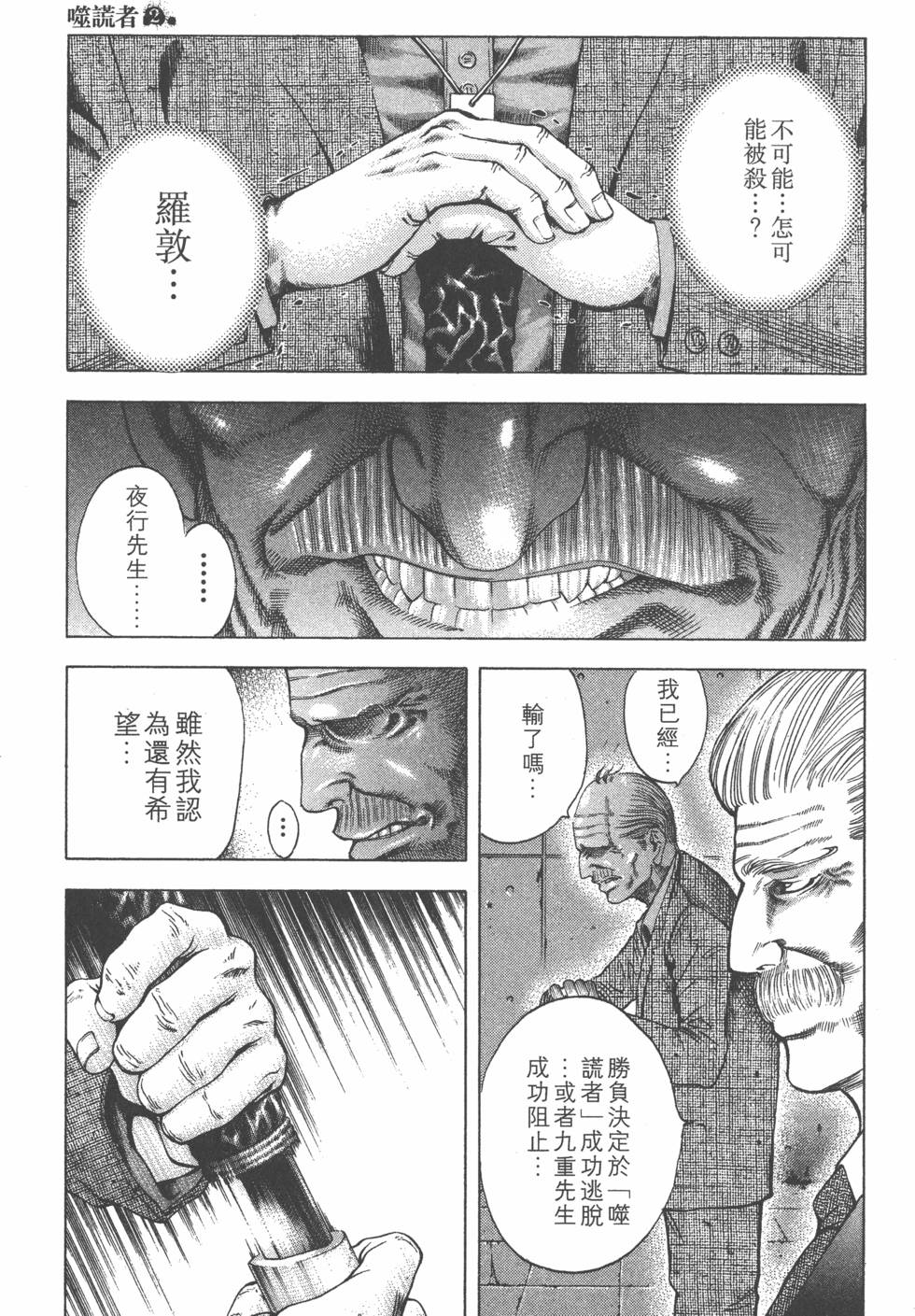 第157页