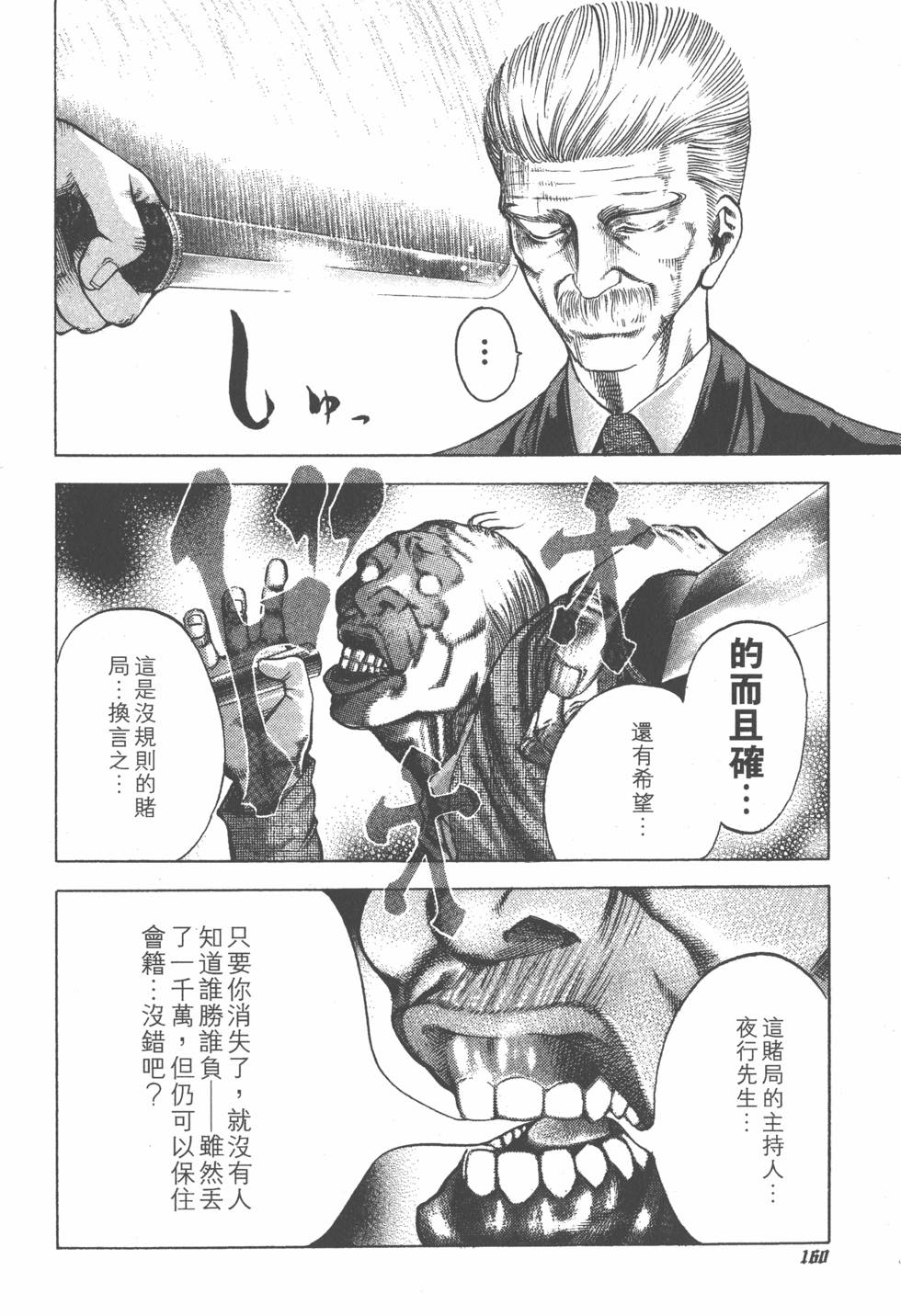 第158页
