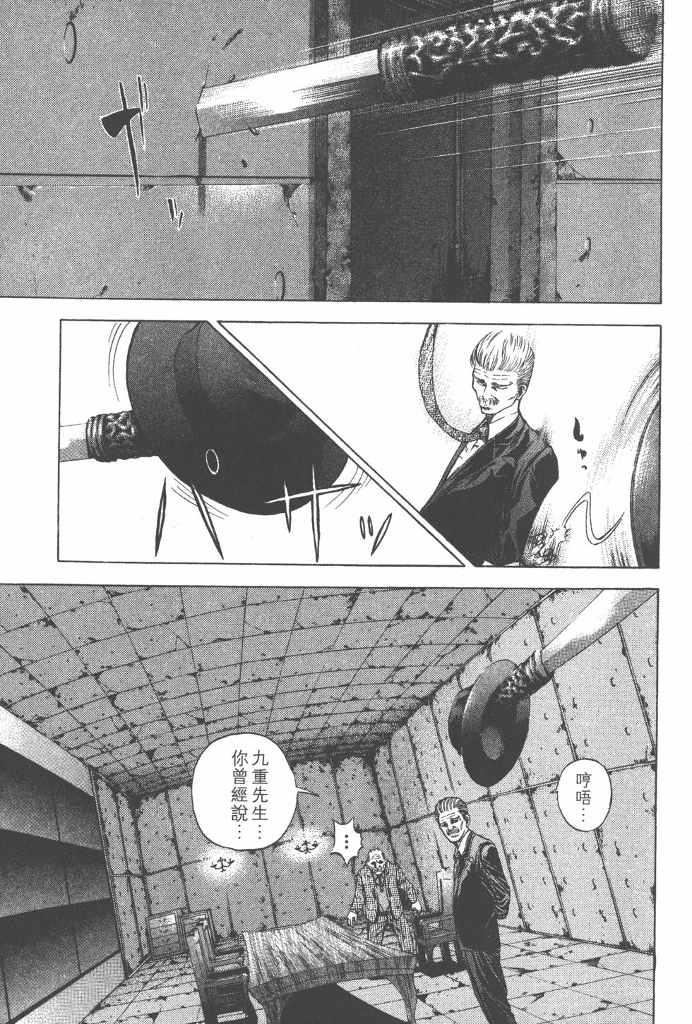 第163页