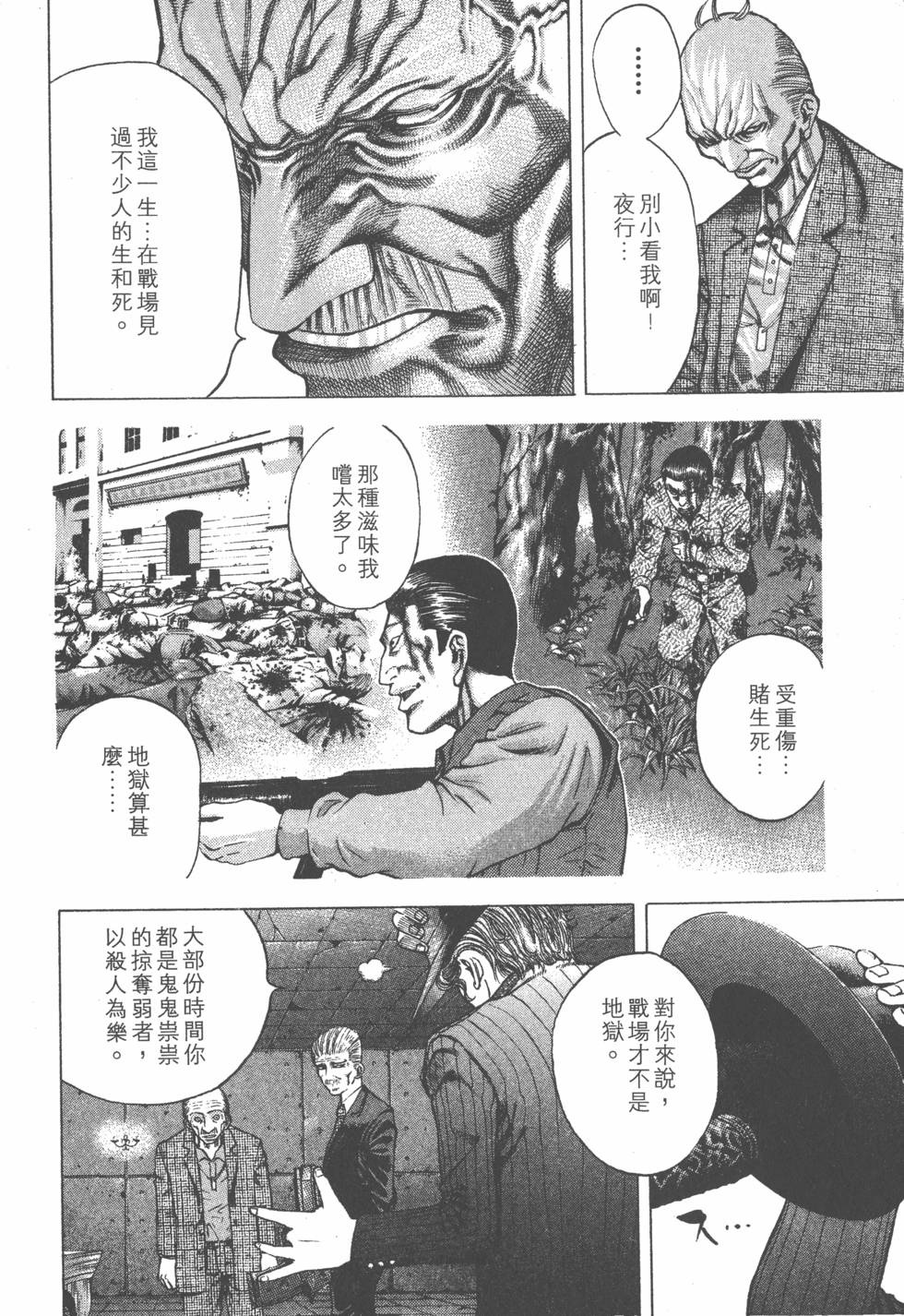 第166页