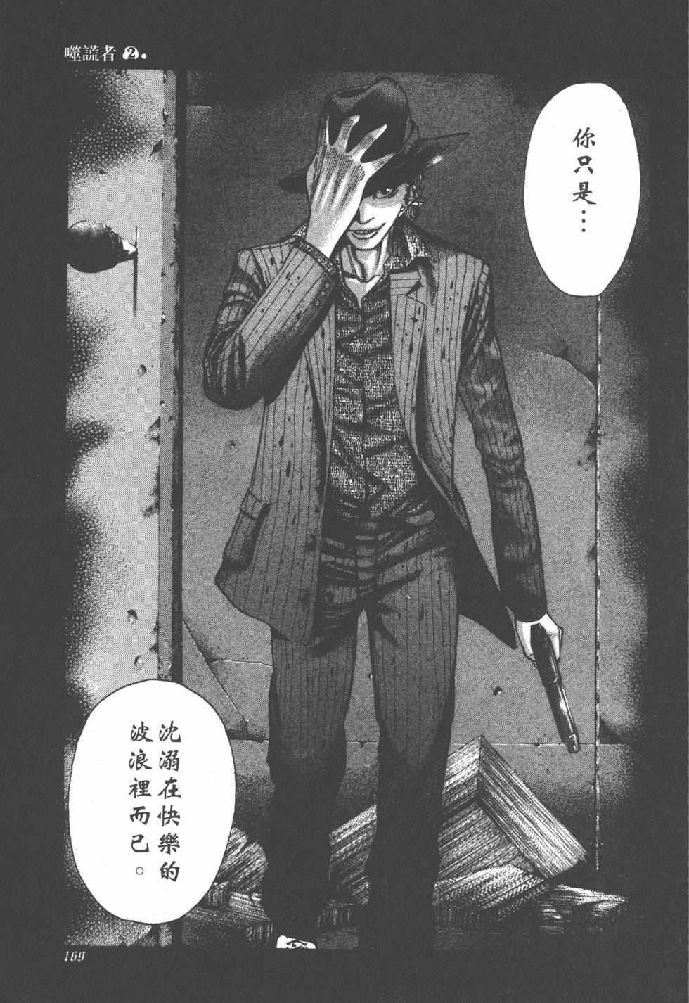 第167页