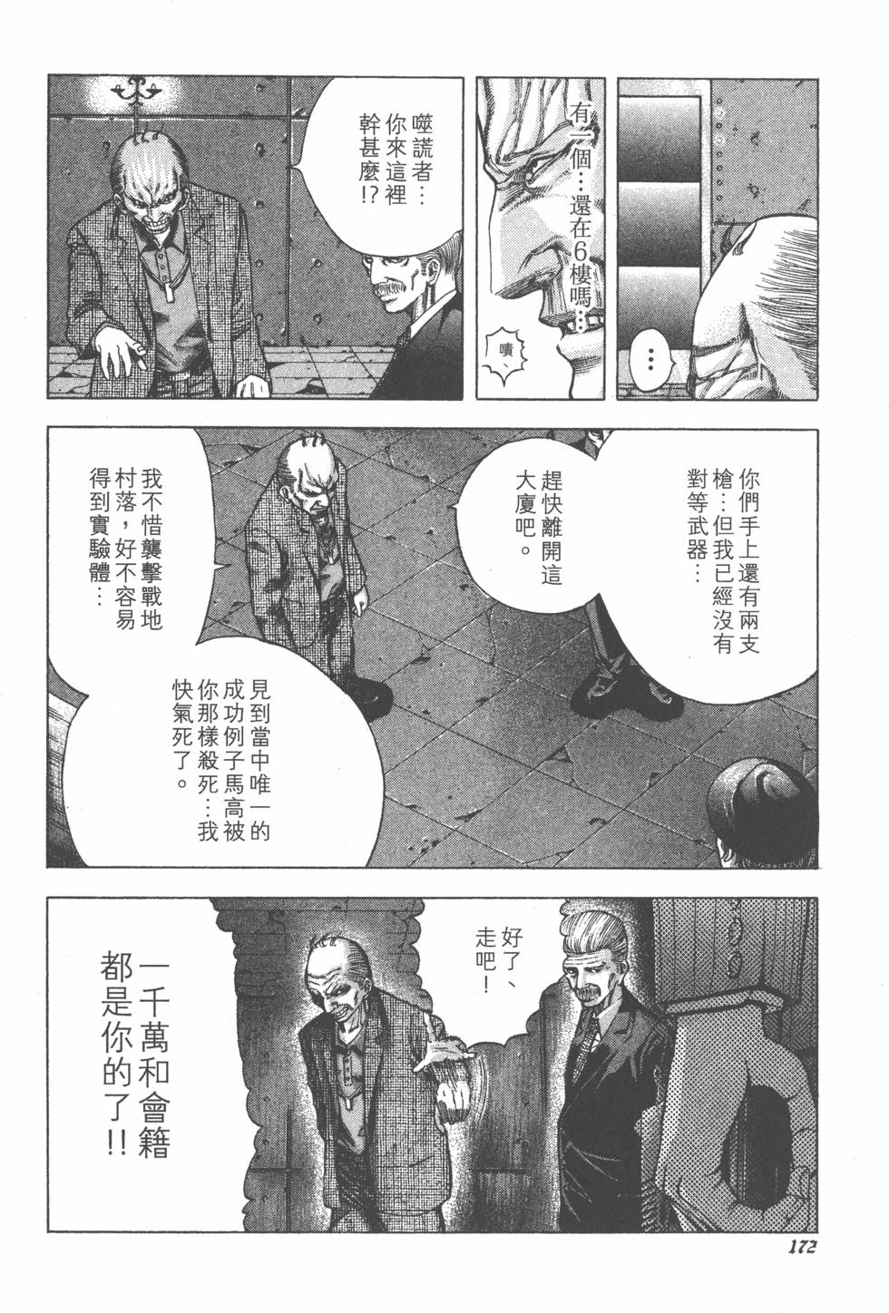 第170页