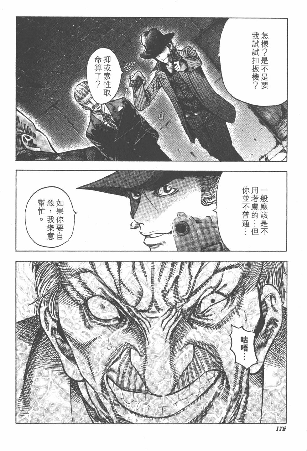 第174页