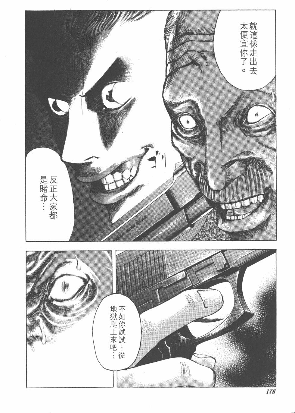 第176页