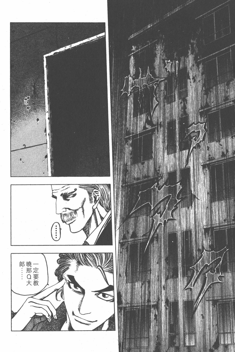第178页