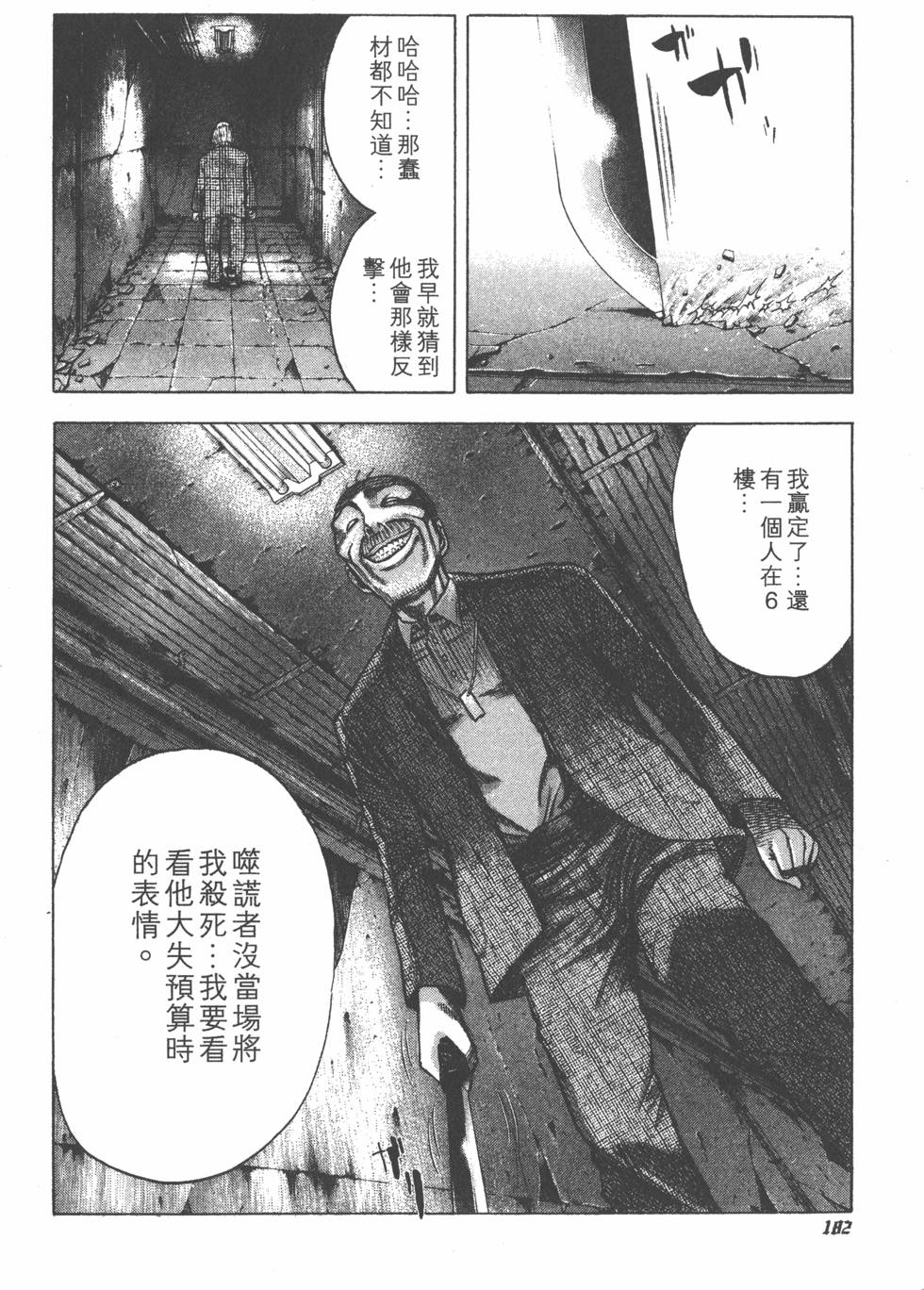 第180页
