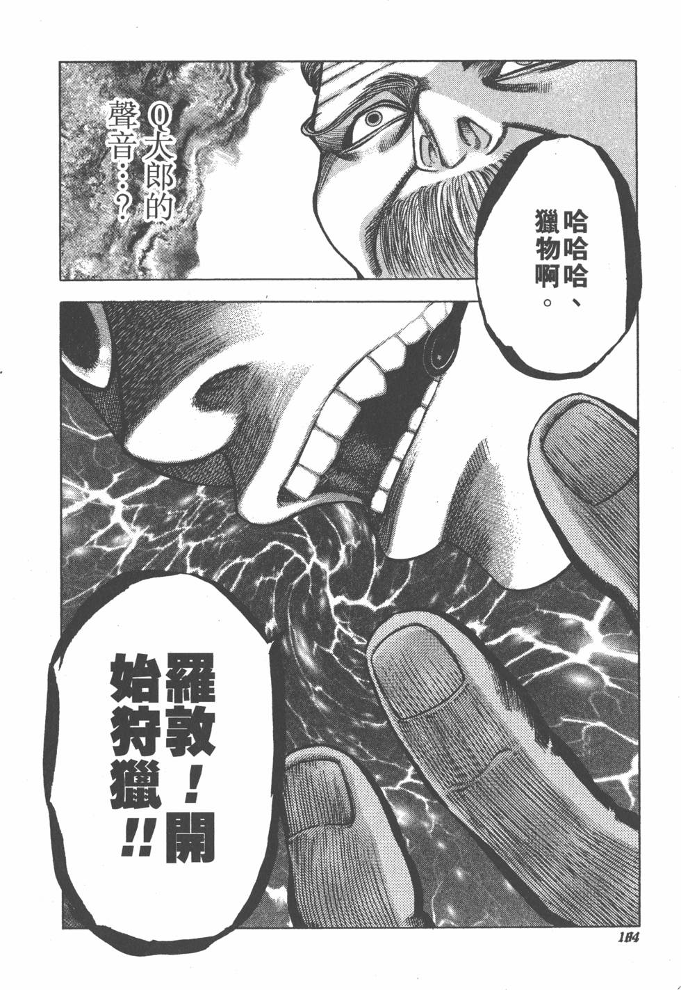 第182页