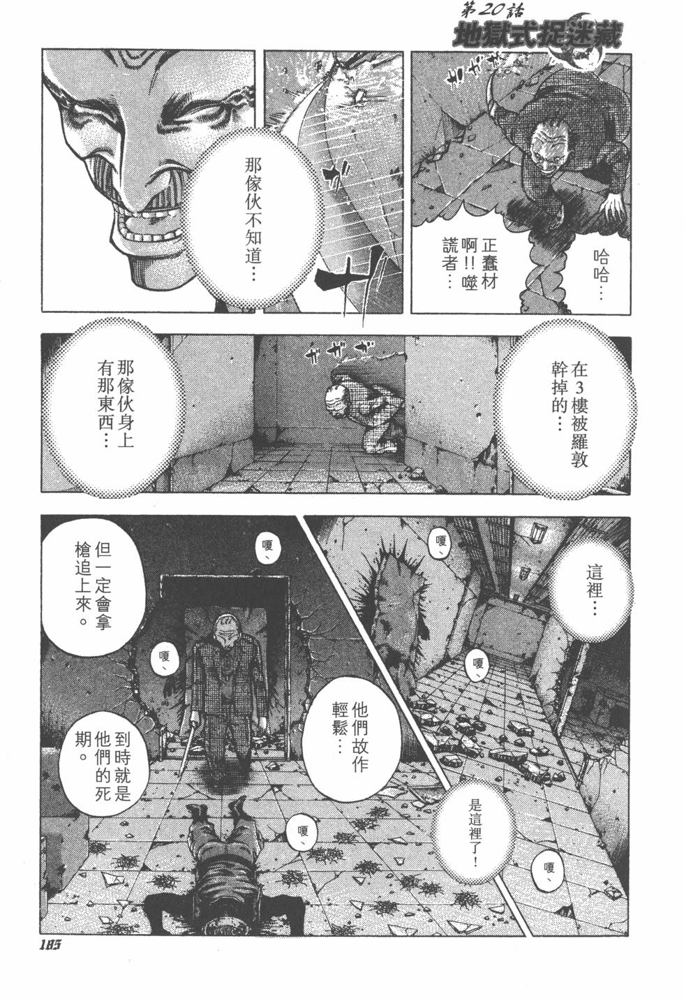 第183页