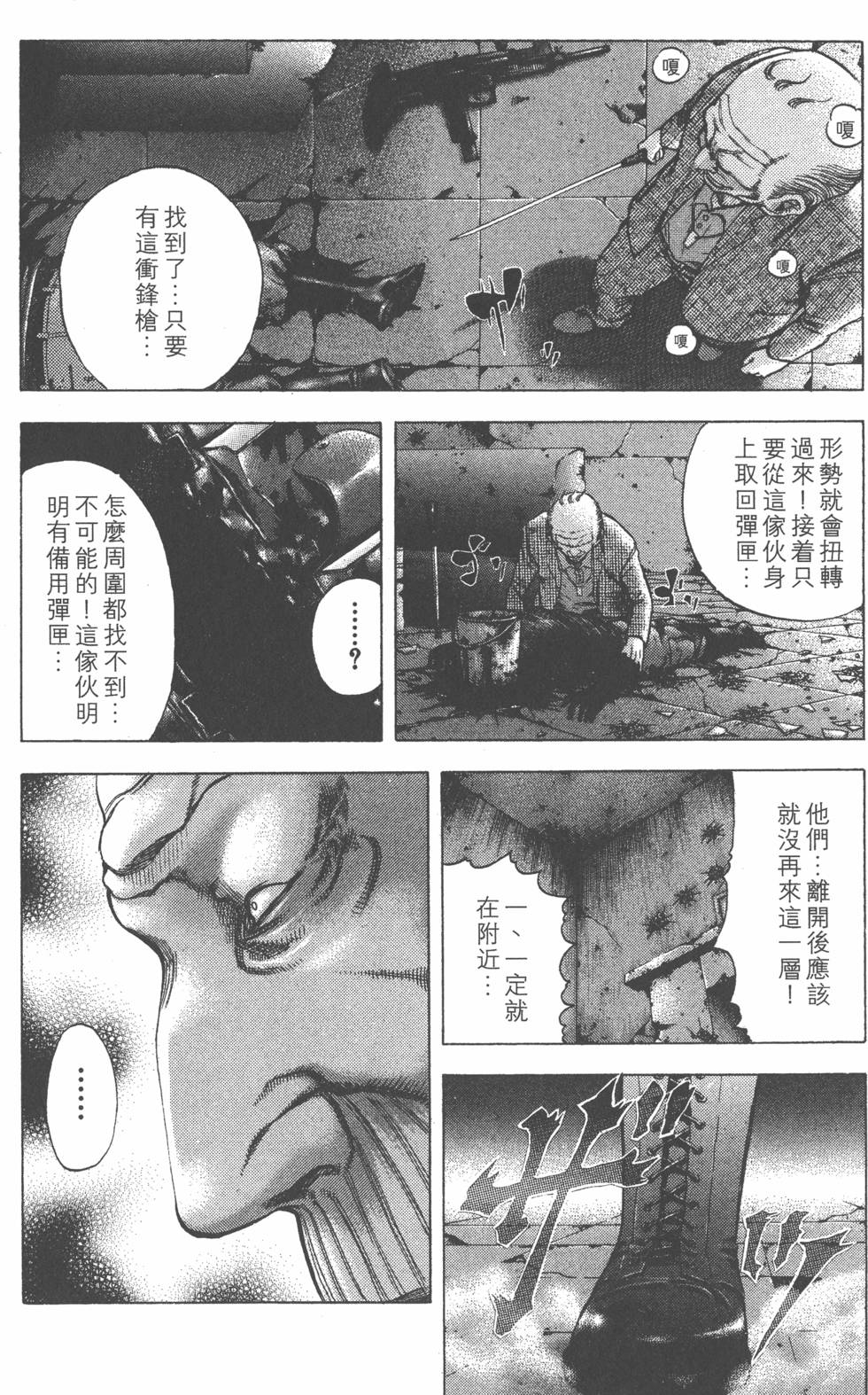 第184页