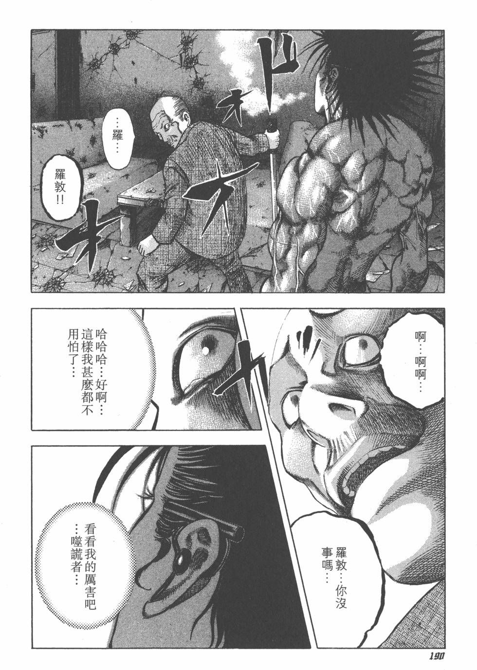 第188页