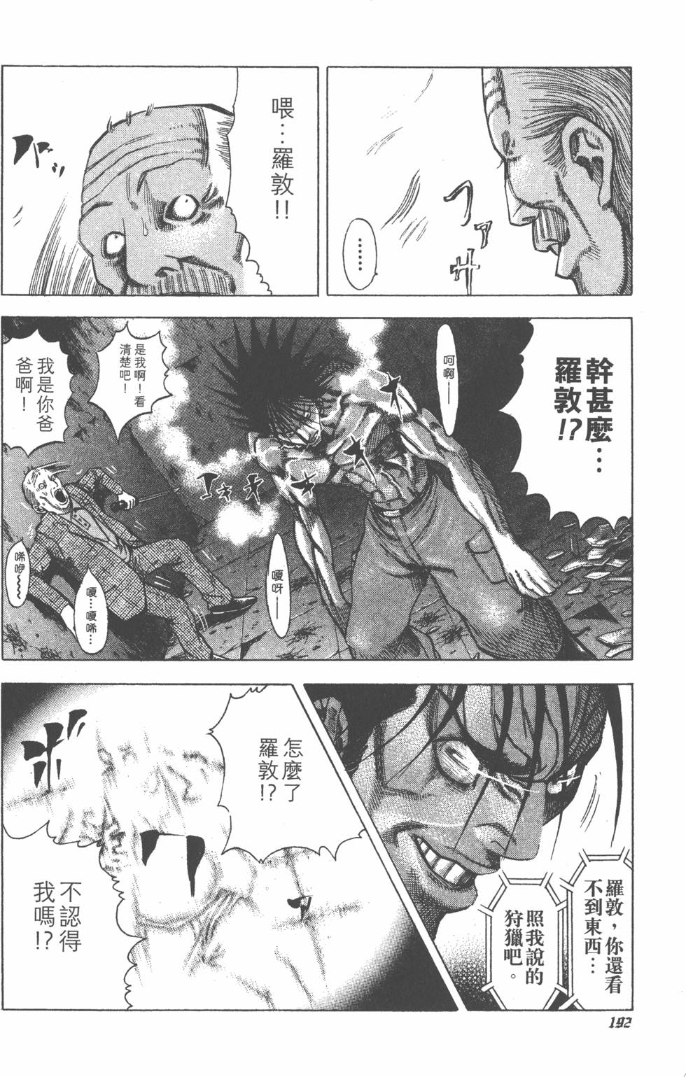 第190页