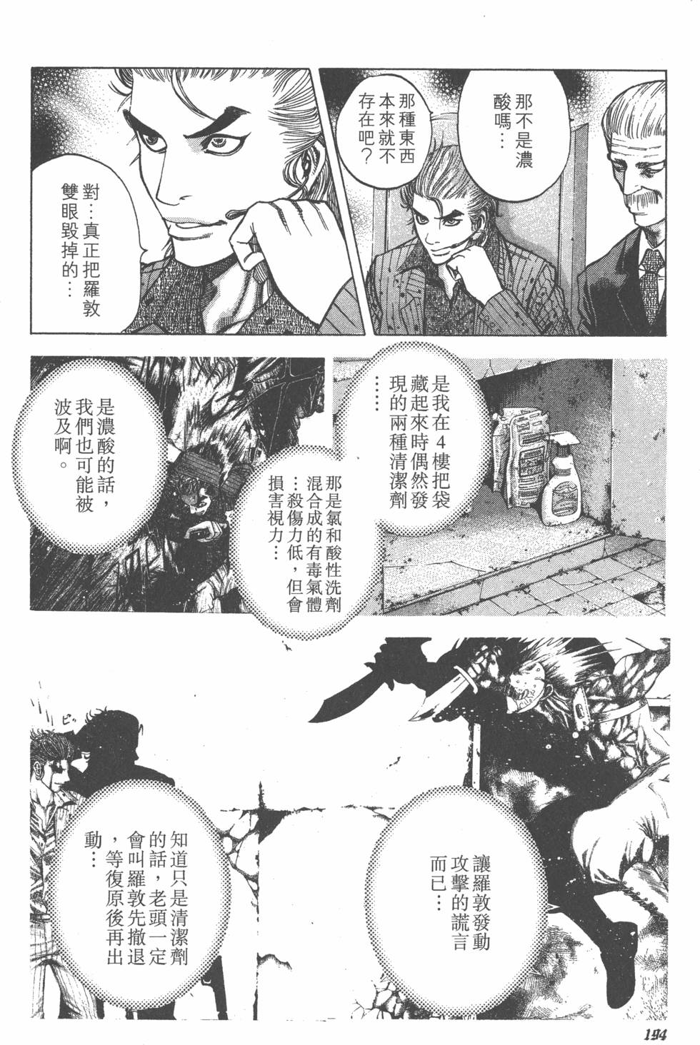第192页