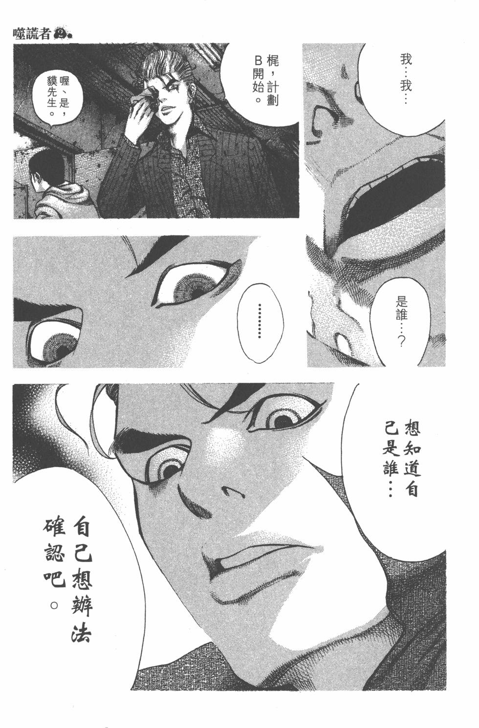 第195页
