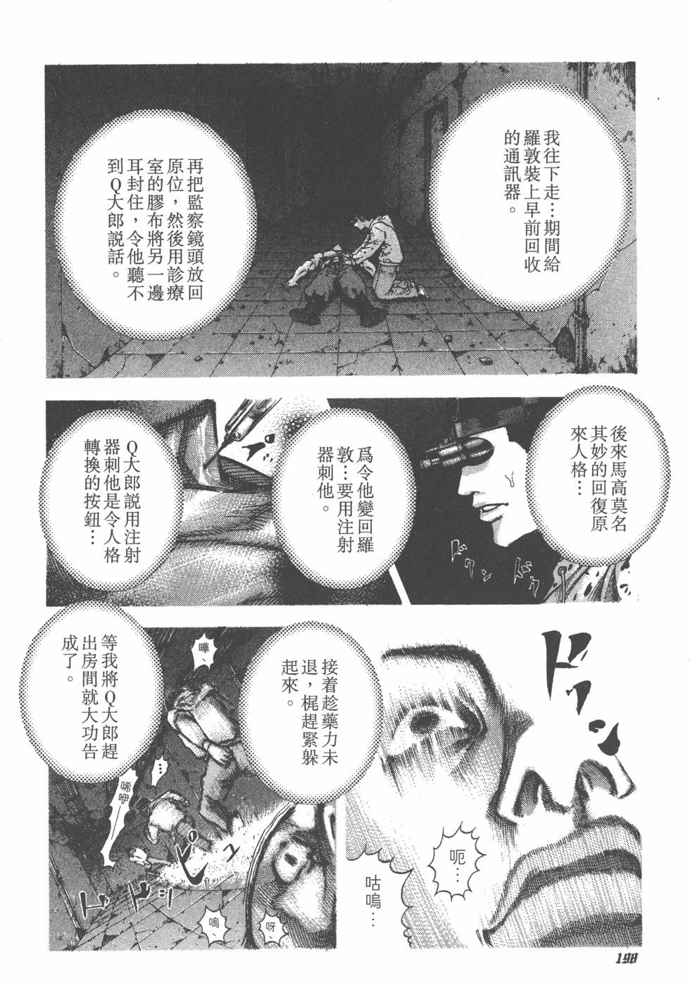 第196页
