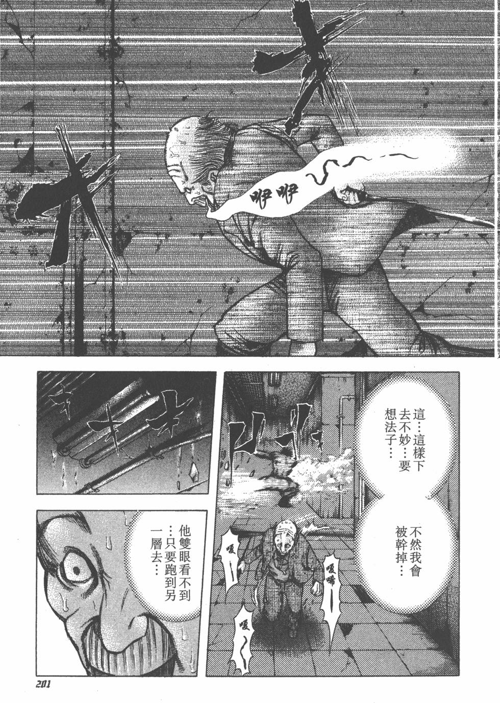 第199页