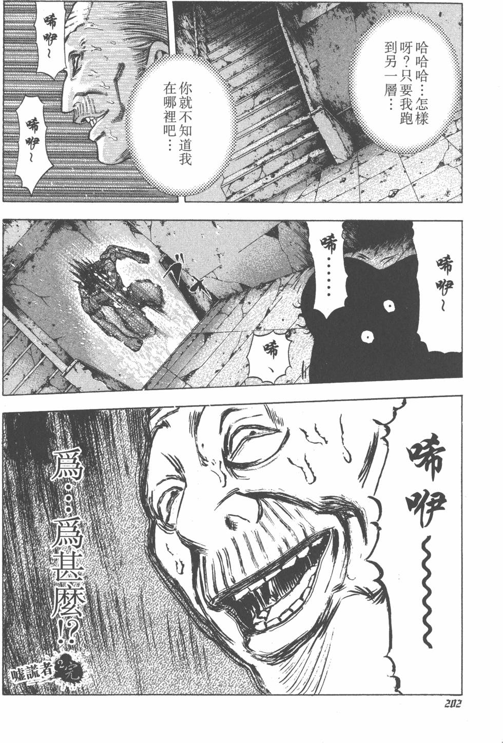 第200页