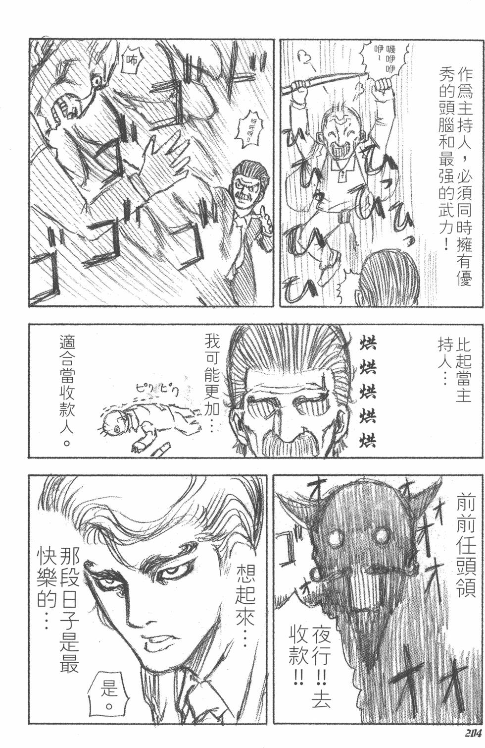第202页