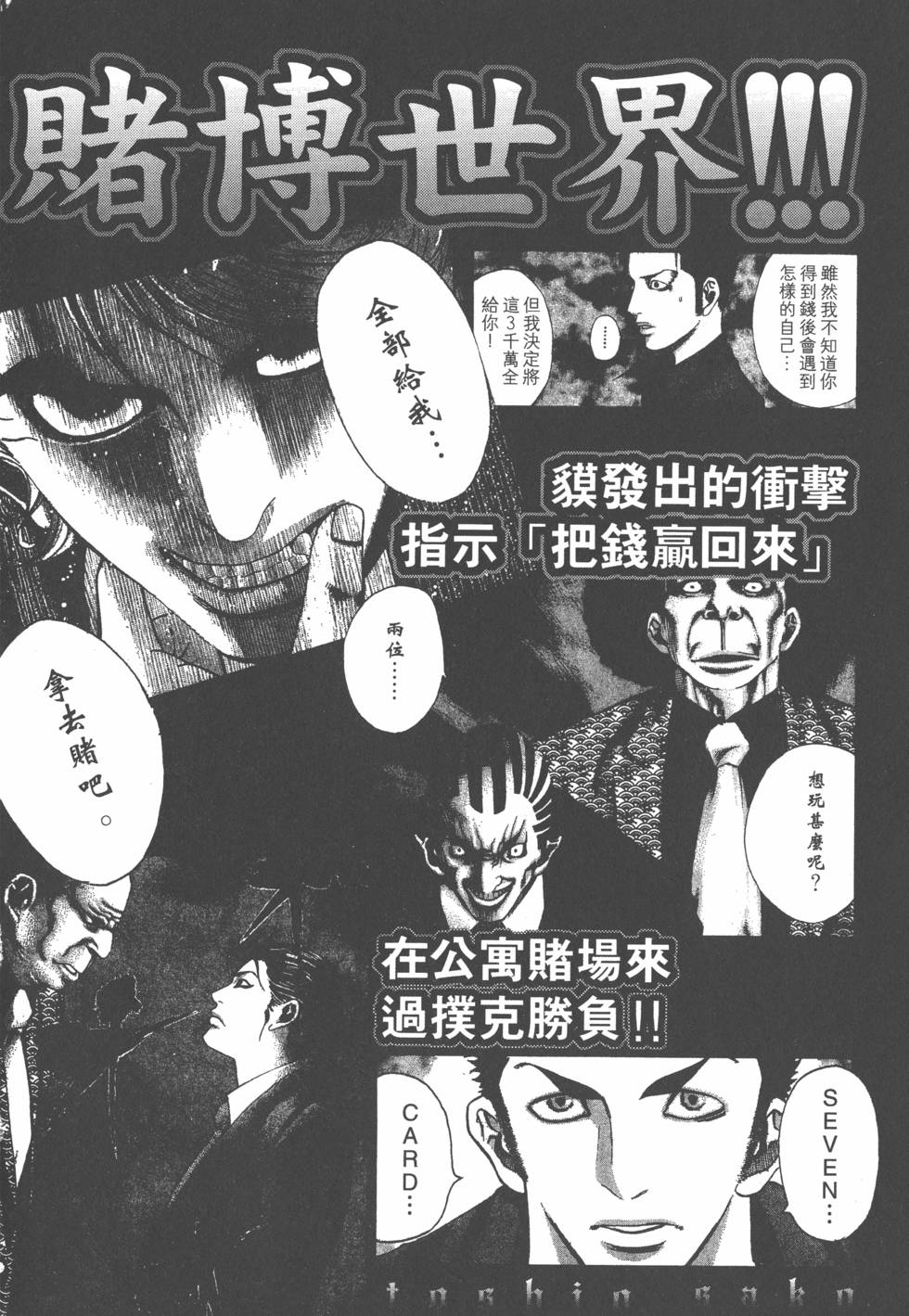 第204页