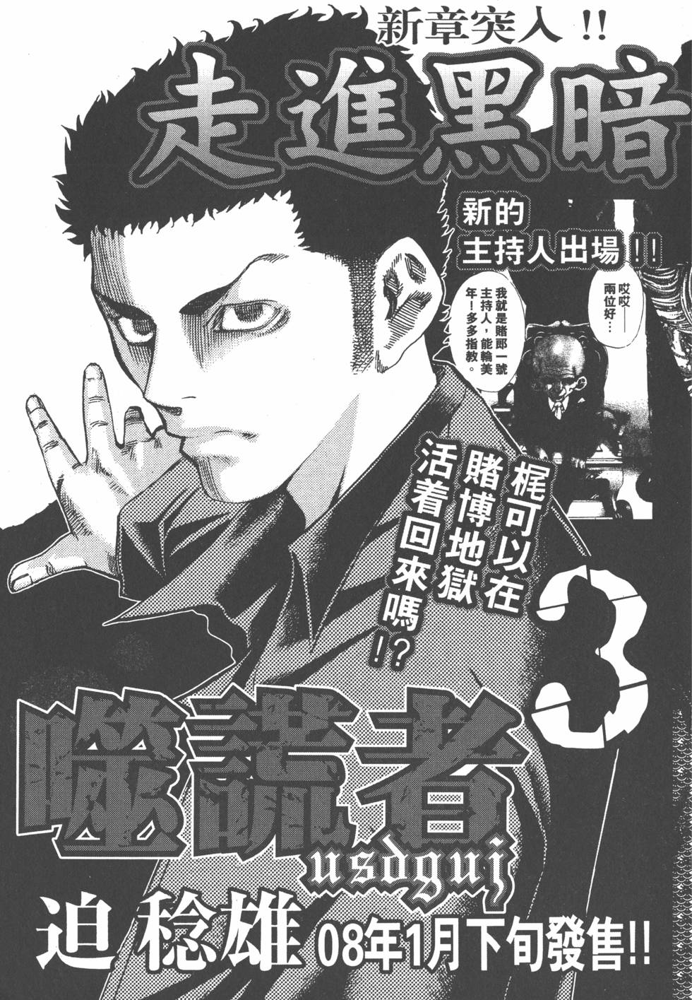 第205页