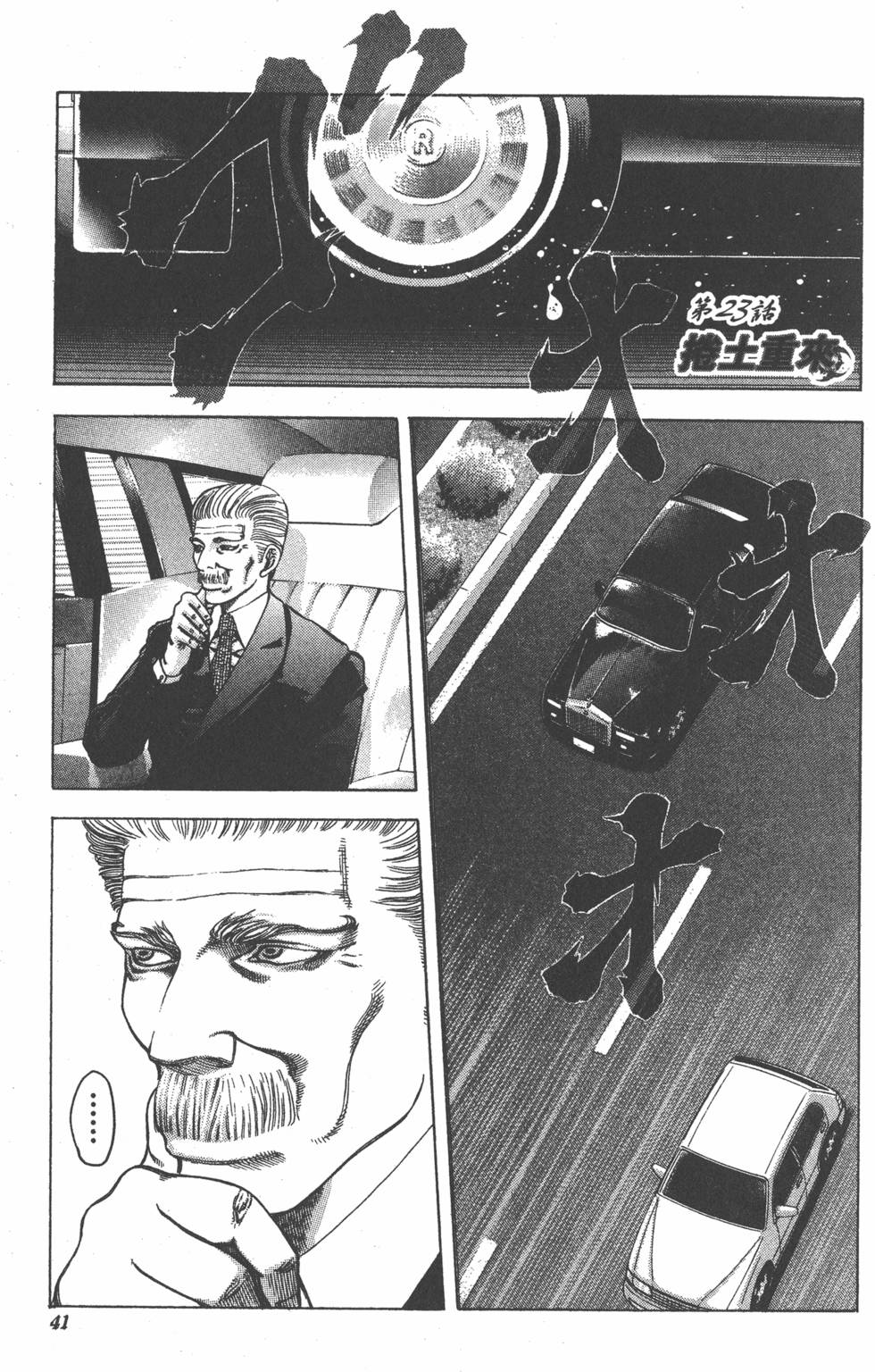 第39页