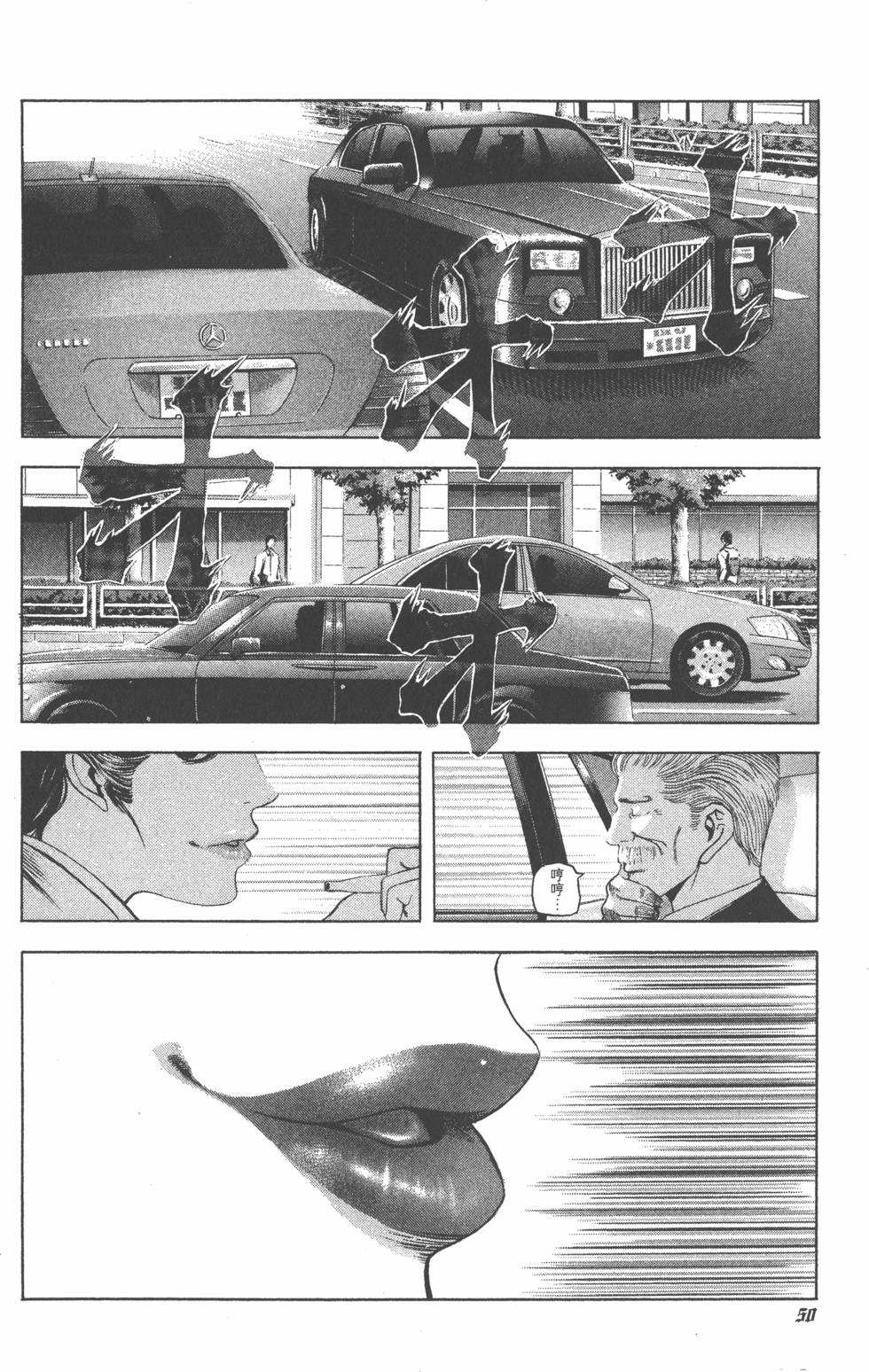 第48页