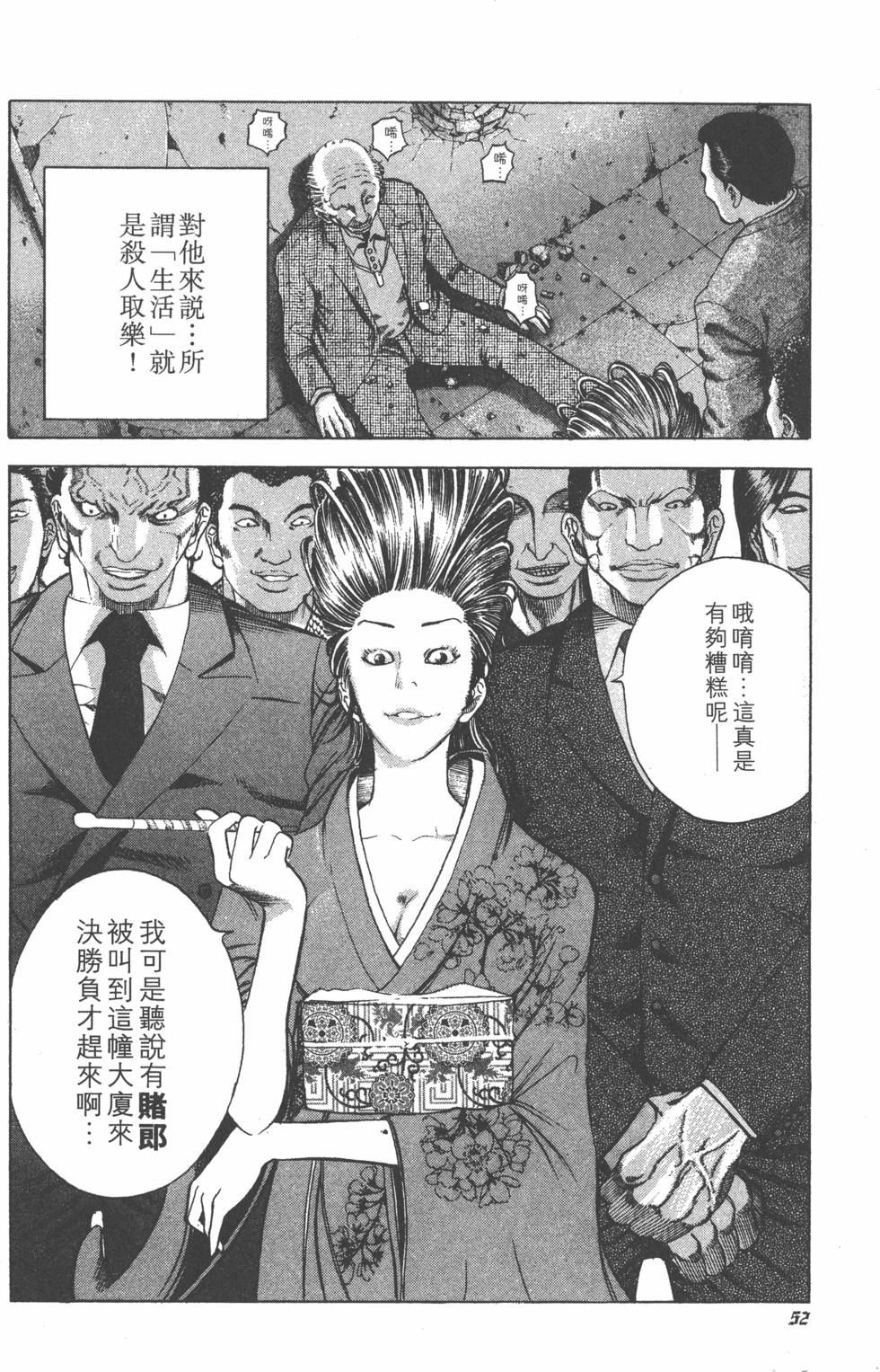 第50页