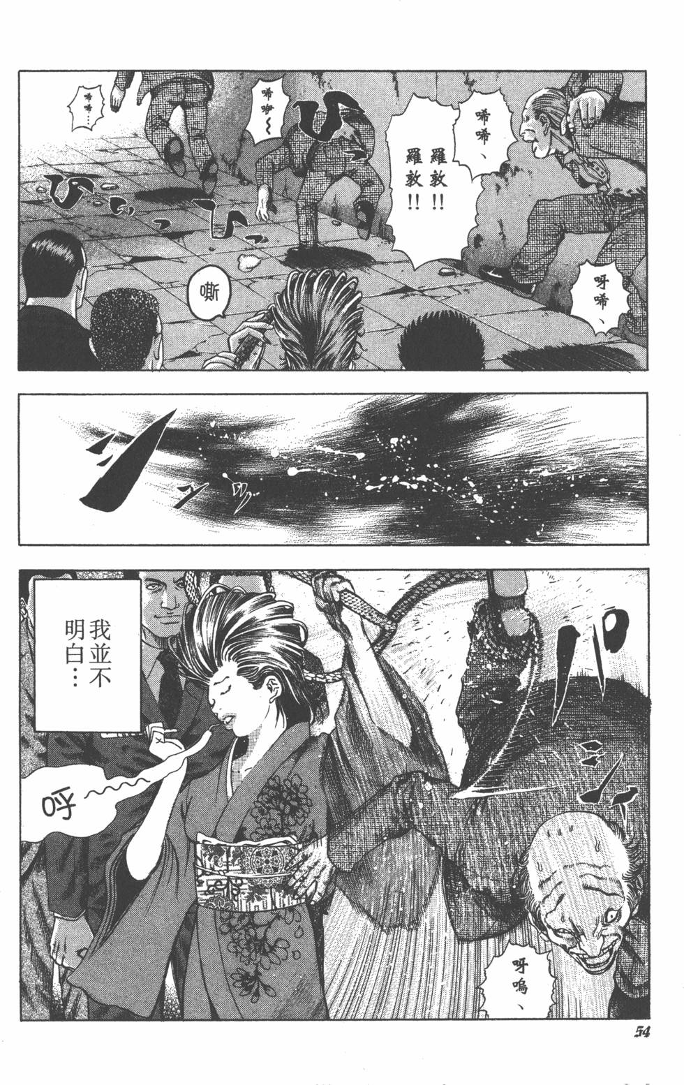 第52页