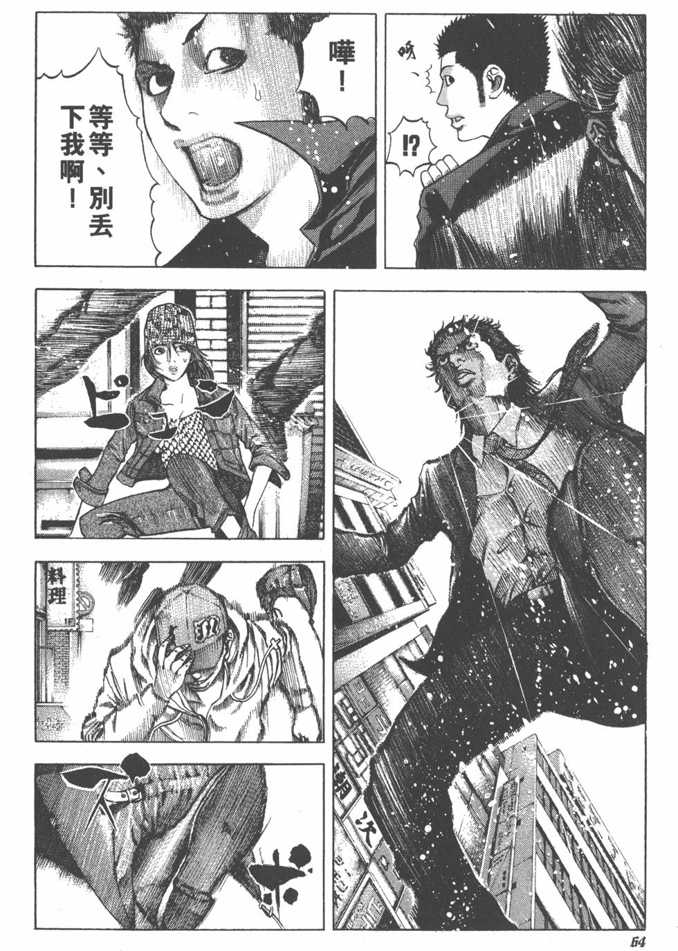 第62页